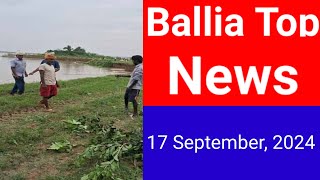 Ballia Top News 17 September 2024‎ BalliaLIVE [upl. by Lednem]