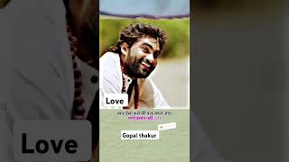 chode gena sati tera sat instagram love trending viral song whatsapp status [upl. by Maharg]