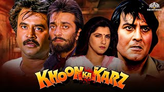 Khoon Ka Karz  खून का कर्ज़  Full Movie  Sanjay Dutt Rajinikanth Dimple Kapadia Vinod Khanna [upl. by Michi]