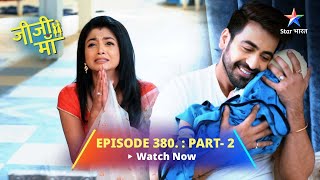 EPISODE380 PART2 Jiji Maa  Sadme mein Suyash  जीजी माँ starbharat [upl. by Toby]