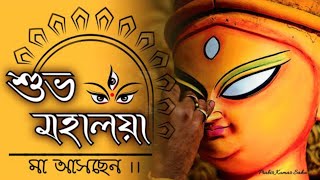 শুভ mohaloya শুভেচ্ছা ও ভালোবাসা সকলকেshuvomohaloyadailyvlogbengalivloglifestylevlogmorningvlog [upl. by Renzo]