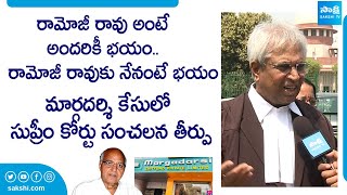 Undavalli Arun Kumar Face to Face  Big Shock To Ramoji Rao  Margadarsi Chit Fund SakshiTVLIVE [upl. by Yelrebmyk860]