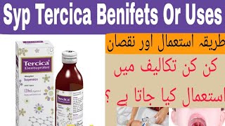 Tercica Syrup Uses In Urdu  How To Use Tercica Syrup Dose [upl. by Monie]