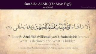 Quran 87 Surat AlAla The Most High Arabic and English translation HD [upl. by Portwin]