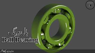 Ball bearingAnti Friction bearing 3D animation [upl. by Ixela]