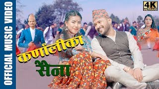 कर्णालीका सैना  KARNALIKA SAINA  BY BIGYAN ROKAYA  IRANI BHAM FT ARUSHISHER SAUD 2019 [upl. by Rebme]