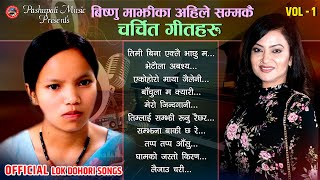 Katta Handinchhu  Khem Century • Eleena Chauhan • Obi Rayamajhi • Aashma Bishwokarma • Nepali Song [upl. by Leiser761]