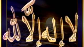 dilimde zikrim ALLAH لا إله إلا الل [upl. by Swinton174]