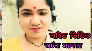 Archana sarkar gana Bhandari YouTube channel Digital sangeet Music [upl. by Elok]