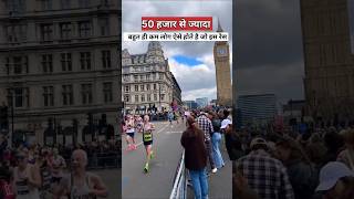 मैराथन दौर कितने किलो मीटर का है marathon race 2024 [upl. by Rabka381]