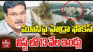 LIVE  మూసి పై హైడ్రా ఫోకస్లిస్ట్ లో 13 వేల ఇండ్లు  Hydra Next Targe  hmtv [upl. by Grubb]