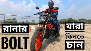 Runner Bolt 165R এত কমে কেউ দিবে না। Best motorcycle in this segment । value for money [upl. by Matrona]