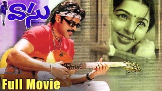 Vasu Telugu Full Length Movie  Venkatesh Movies [upl. by Normand]