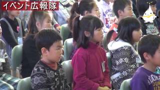 イベント広報隊「八戸市立江陽小学校 創立６０周年記念式典」 [upl. by Aryahay]