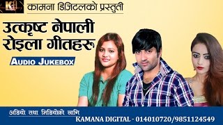 New Nepali Superhit Roila Song 2017  Best Roila Song Collections 2073 [upl. by Llyrehc400]