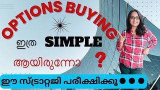 Options Buying Simple ആയി ചെയ്തു ലാഭം നേടാൻ സഹായിക്കുന്ന Software nse scalping options malayalam [upl. by Lanny]