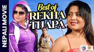 Best of REKHA THAPA  Nepali Movies  Rekha Thapa Superhit Nepali Movies [upl. by East]