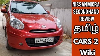 2010 Nissan Micra Xv Premium Tamil ReviewSecond Hand [upl. by Auqinahc]