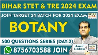 BIHARSTETampTRE2024BOTANY  500QUESTIONSSERIESDAY02  By Aamir Sir  THE BIO JUNCTION [upl. by Odnavres]