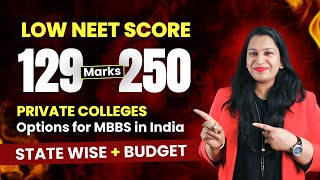 Below 200 Marks in NEET Which MBBS College Will You Get Low NEET Score Private Medical College 2024 [upl. by Ernst106]