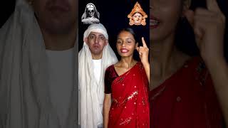 Bhoot🧟‍♀️☠️🌸 Vs Bhagwan🙏✨🌸Look Challenge🙏 💀Prashant Sharma shorts ytshorts funnyshorts bhoot [upl. by Maier602]