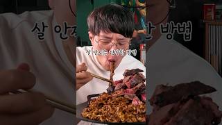 신개념 만 칼로리 다이어트 치팅 [upl. by Baggs]