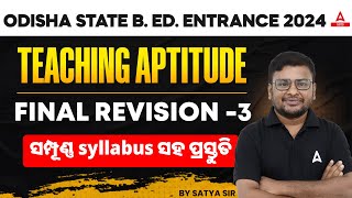 Odisha Bed Entrance Exam 2024 Preparation  Teaching Aptitude  Final Revision 3 [upl. by Yellas]