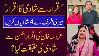 What is the Truth of Aroosa Khans Marriage with Iqrar ul Hassan  Daily Point [upl. by Albion]