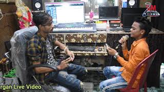 ऐ लड़का पहली बार आया S M Studio Shakurabad में  Ankit Argan Ka Live Video Song 2020 [upl. by Ursula]