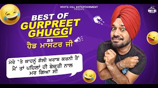 Best Of Gurpreet Ghuggi  Punjabi Comedy  Non Stop Comedy  Full Comedy Scene  New Punjabi Movies [upl. by Nylirehc]