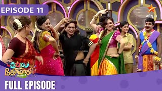 Cooku With Comali Season 2  Episode 27 [upl. by Nesyaj]