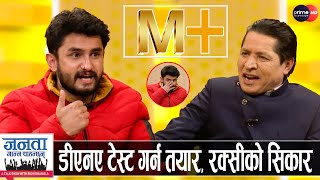 RISHI amp SHIVANI  Again mutton prank [upl. by Tynan]