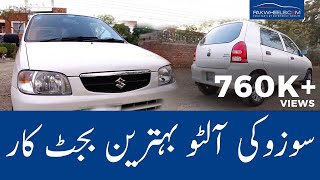 Suzuki Alto 1st Gen Detailed Review Price Specs amp Features  PakWheels [upl. by Venuti180]