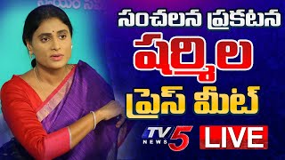 LIVE  YS Sharmila Press Meet on AP Politics  TV5 News [upl. by Ahsaelat]