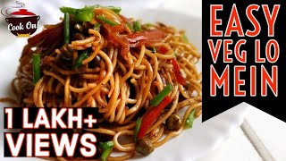 Lo Mein Recipe Vegetarian  How To Make Chow Mein  Stir Fried Veg Noodles Recipe shorts by Cook On [upl. by Yona]