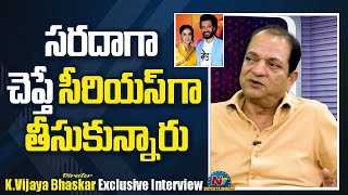 KVijaya Bhaskar about Ritesh Deshmukh Genelia  Usha Parinayam  Exclusive Interview  NTV ENT [upl. by Kessiah]