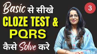 Basic से सीखे Passage amp Cloze Test amp PQRS कैसे Solve करे  3  for Beginners  Tricks  Rani Mam [upl. by Sairahcaz]