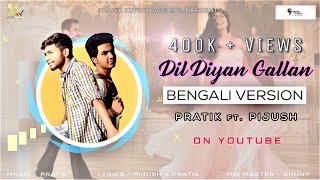 Dil Diyan Gallan  Bengali Version   Rap  Pratik Ft Pijush  9 Sound Studios [upl. by Atiral]