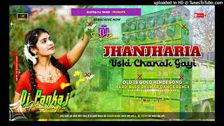 Jhanjharia Uski Chanak Gayi Popular Hindi Dj Remix Hard Jhumar Dance Remix Dj Pankaj Hazaribag [upl. by Nedrud]