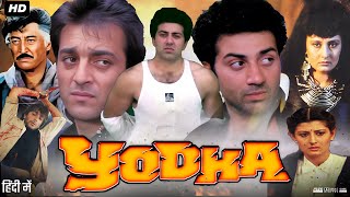 Yodha Full Movie Review amp Facts  Sunny Deol  Sanjay Dutt  Sangeeta Bijlani  Story [upl. by Ainoz]