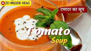 Tomato Soup Recipe  टमाटर का सूप  Restaurant Style  Creamy Tomato Soup Sanjeev Kapoor Khazana [upl. by Vharat123]