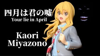 Kaori Miyazono  Your Lie In April  Coreful  Taito Figure Review [upl. by Adoh]