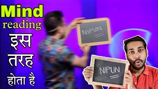 Suhani Shahs Mind Reading Magic on Sandeep Maheswari Show। Mind Reading SecretSandeepSeminars [upl. by Nolyarb]