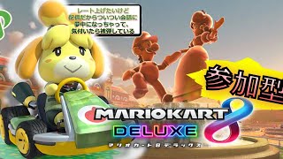 マリカー参加型メリクリ配信mk8dx 野良なのら【マリオカート8DX】17264 [upl. by Querida]