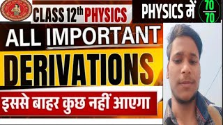 physics class 12 all derivations chapter wise [upl. by Herson]