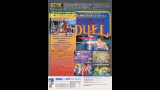 Golden Axe The Duel ArcadeSega STV  Gilius Thunderhead Playthrough [upl. by Brouwer]