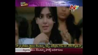 Yeto Vellipoyindi Manasu may Best Love Film In 2012 [upl. by Yremogtnom]