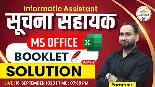 Suchna Sahayak  MS OFFICE  Question Booklet Solution 08  Computer by Param Sir [upl. by Naimaj]