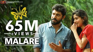 Premam Malare Video Song  Rajesh Murugesan  Vijay Yesudas  Nivin Pauly  Sai Pallavi [upl. by Nnoryt]