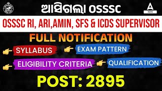 OSSSC RI ARI AMIN Recruitment 2023 ICDS Supervisor SFS Syllabus Exam Pattern [upl. by Erodeht]